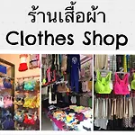 Baan Phangnga Beds And Bakery
