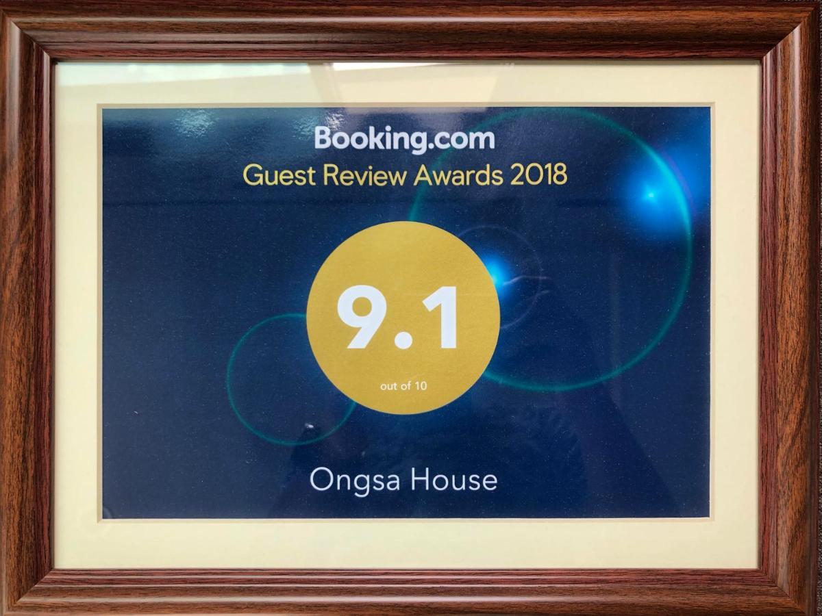 Ongsa House Bang Tao Beach (Phuket)