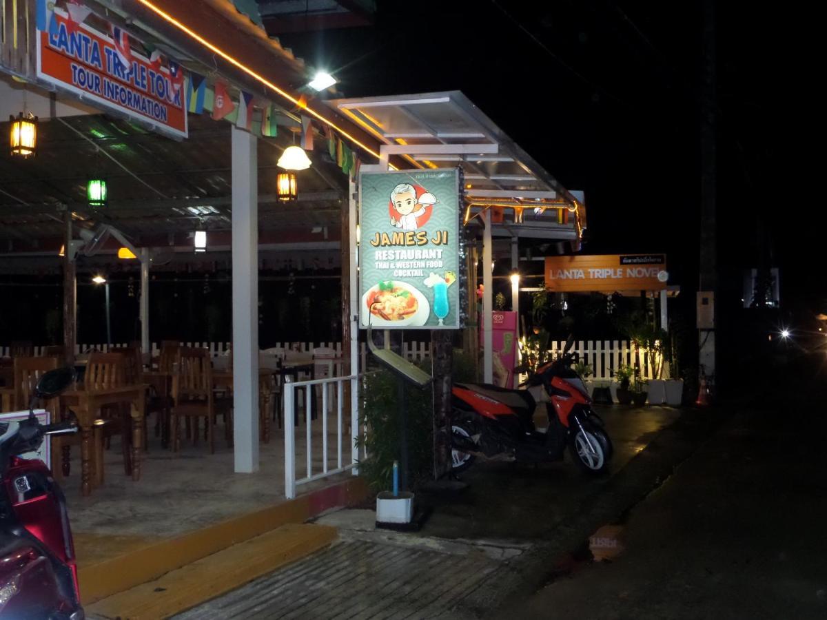 Guest house Lanta Triple Novel 2*