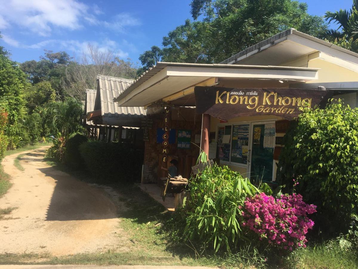 Guest house Klong Khong Garden