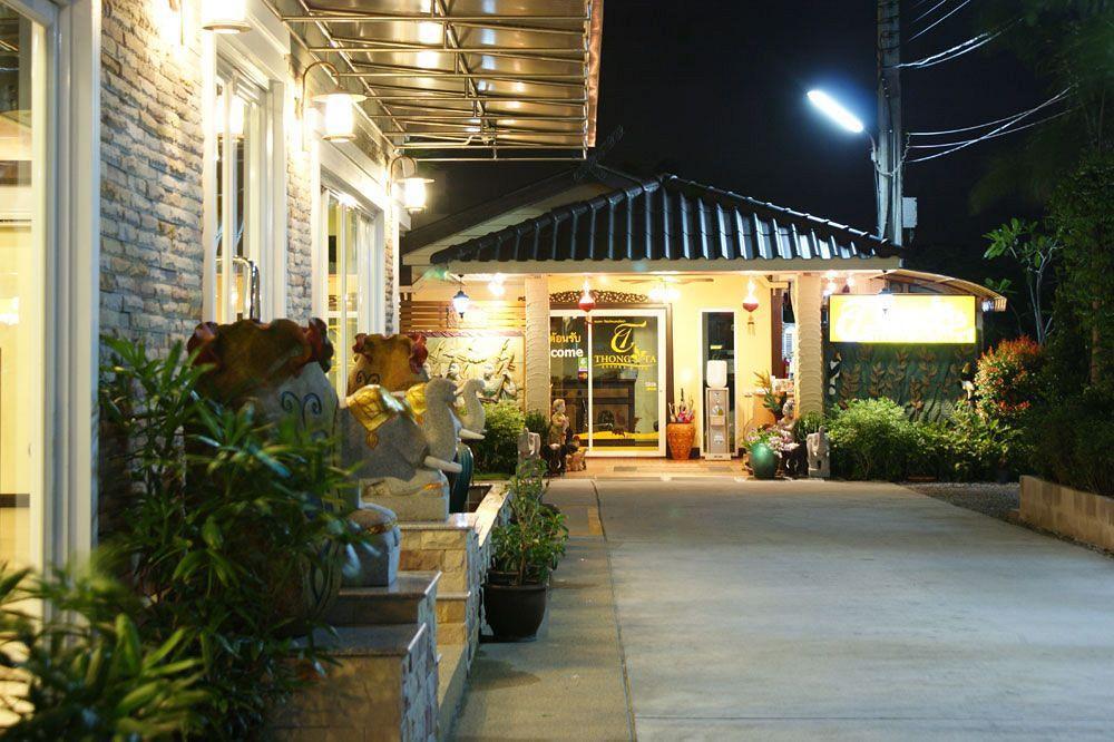 Resort Thong Ta And - Suvarnabhumi Airport Bang Sao Thong