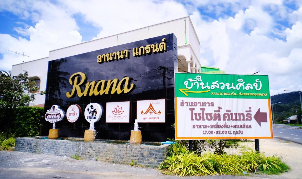 Rnana Grand 4*