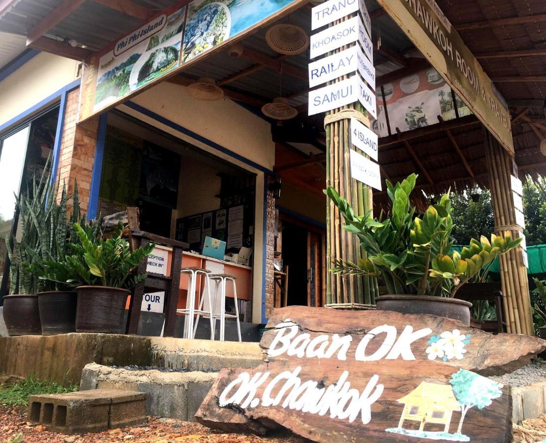 O K Chawkoh Guest house