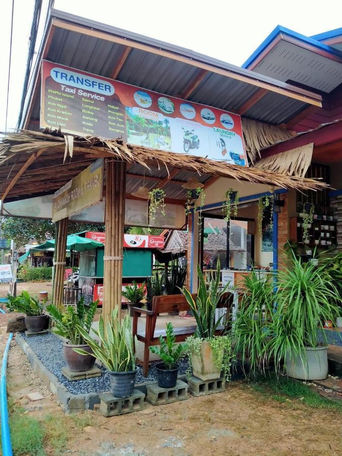 Hotel Baan O K Chawkoh
