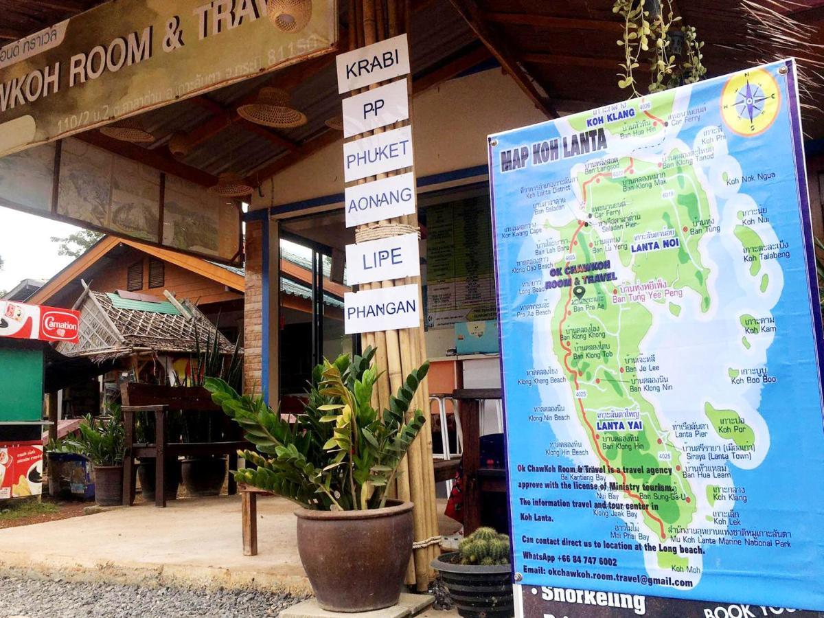 Baan O K Chawkoh Hotel 2*