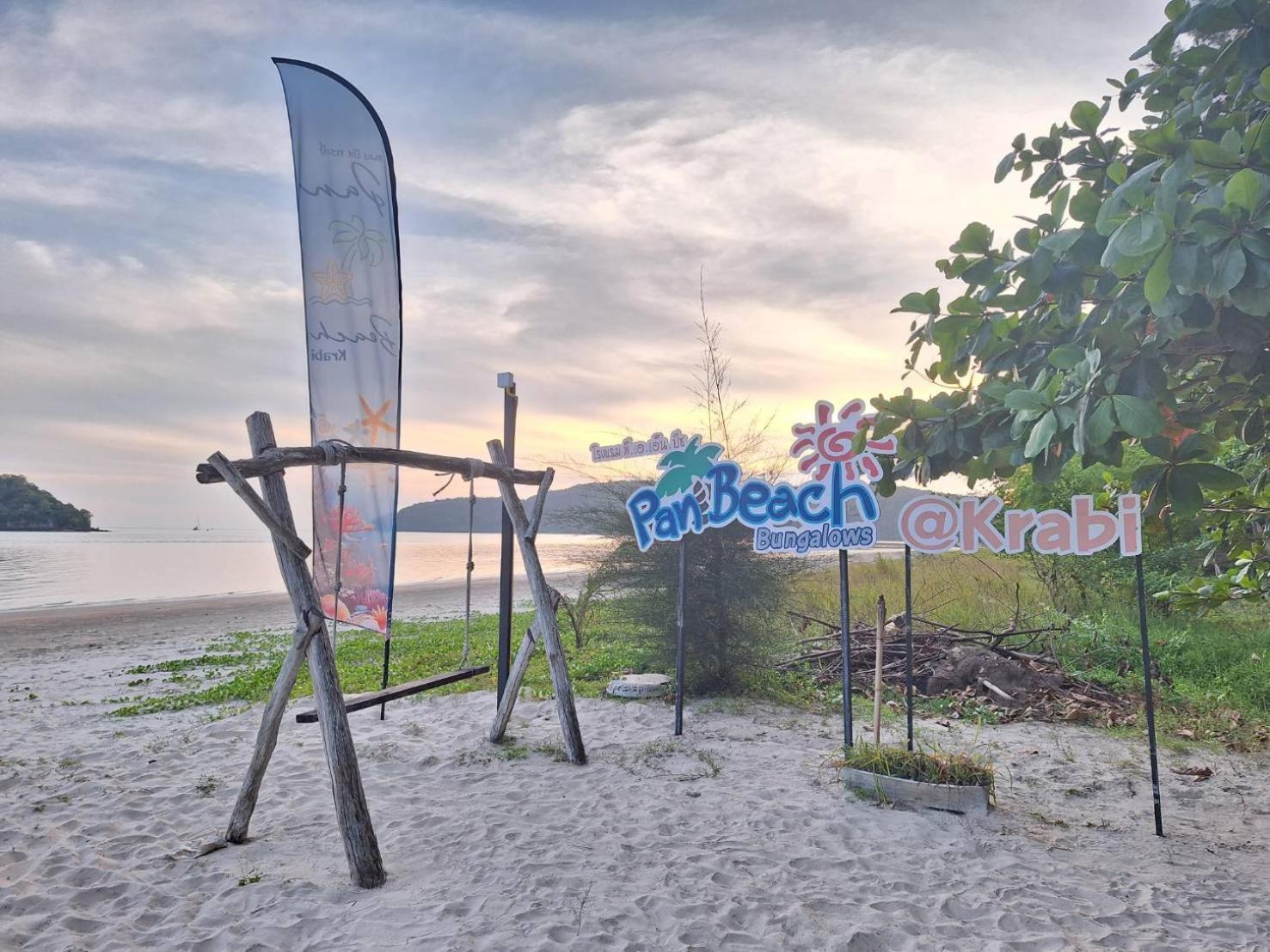 Pan Beachfront Krabi Klong Muang Beach
