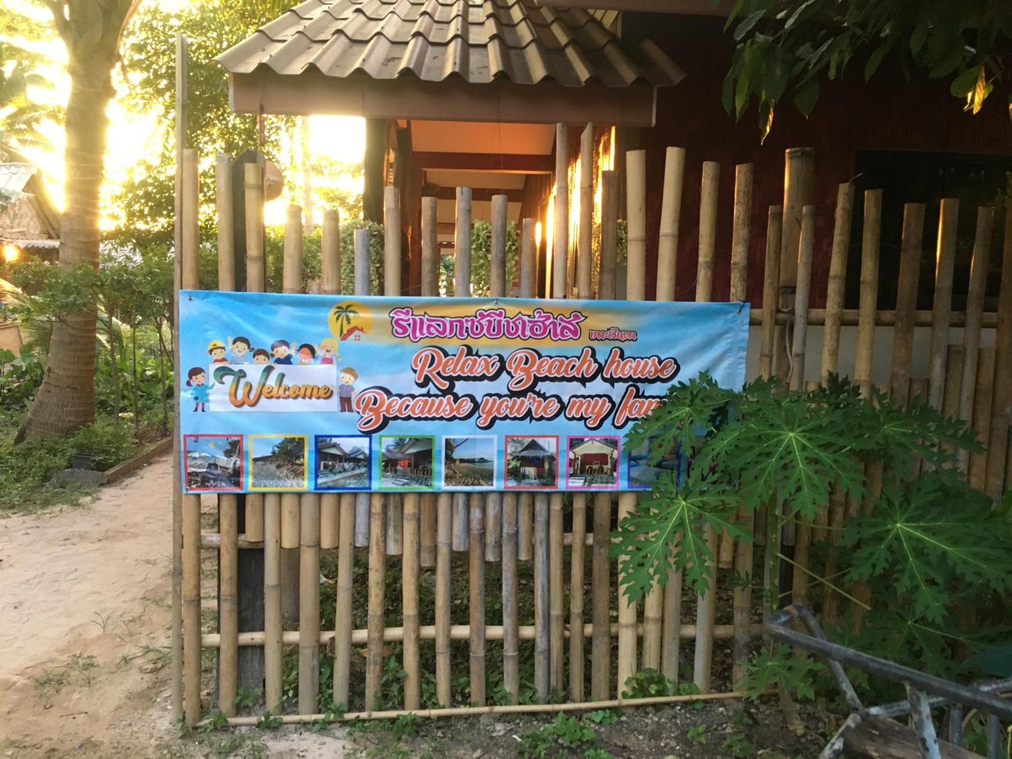Guest house Relax House