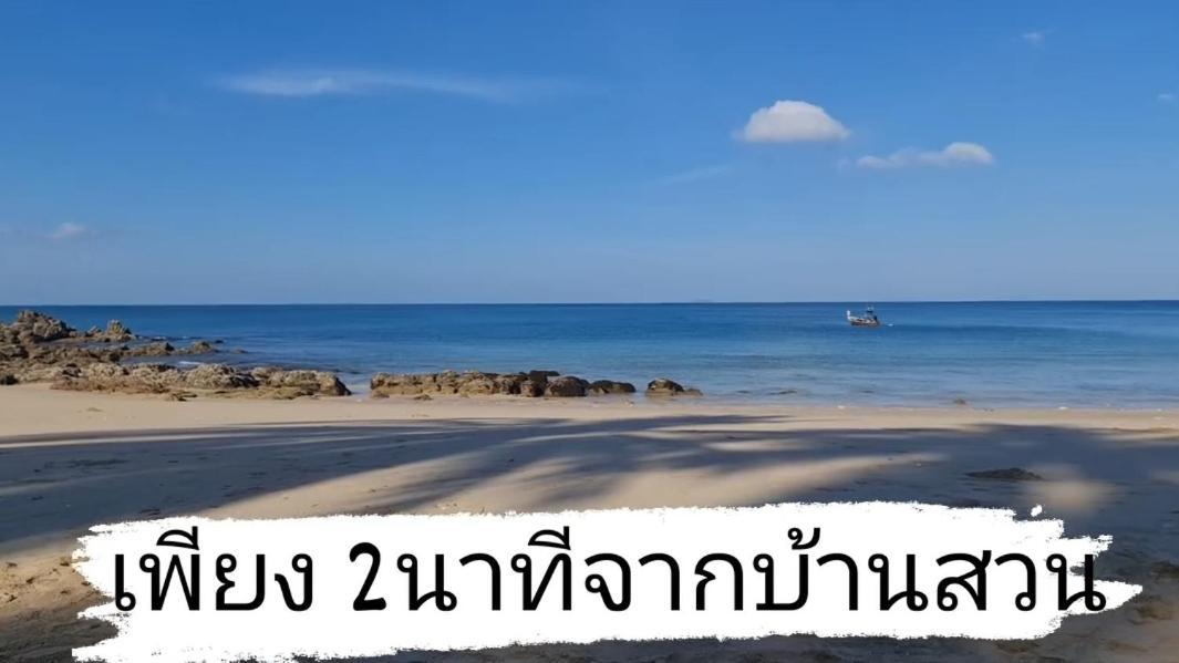 Resort Baan Suan Rim Klong