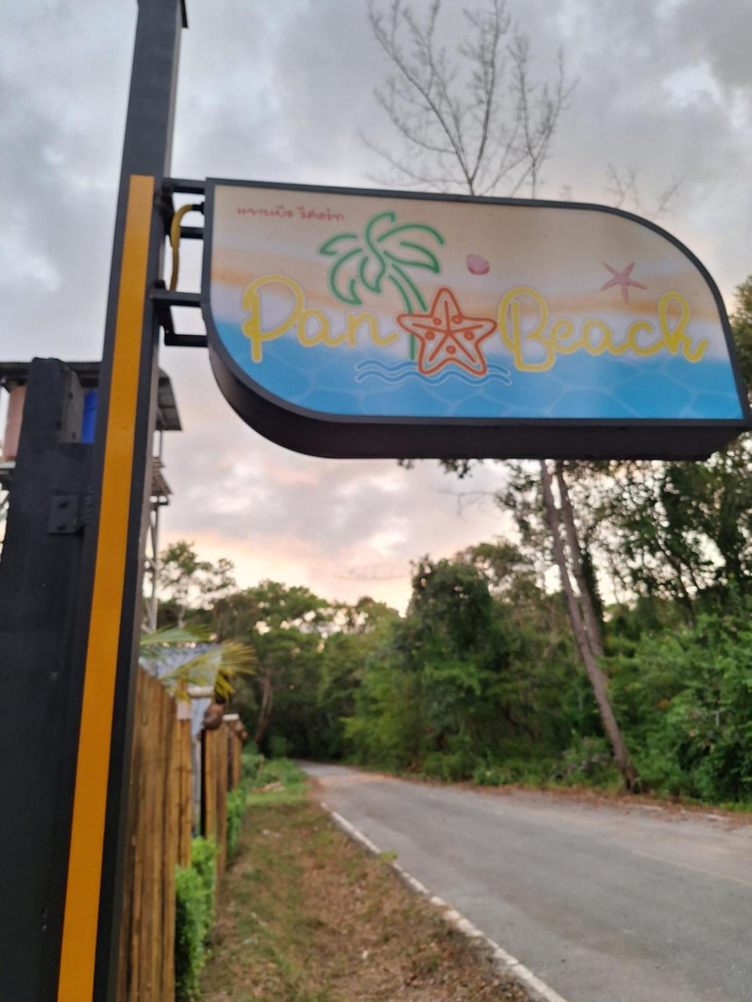 Pan Beachfront Krabi Resort