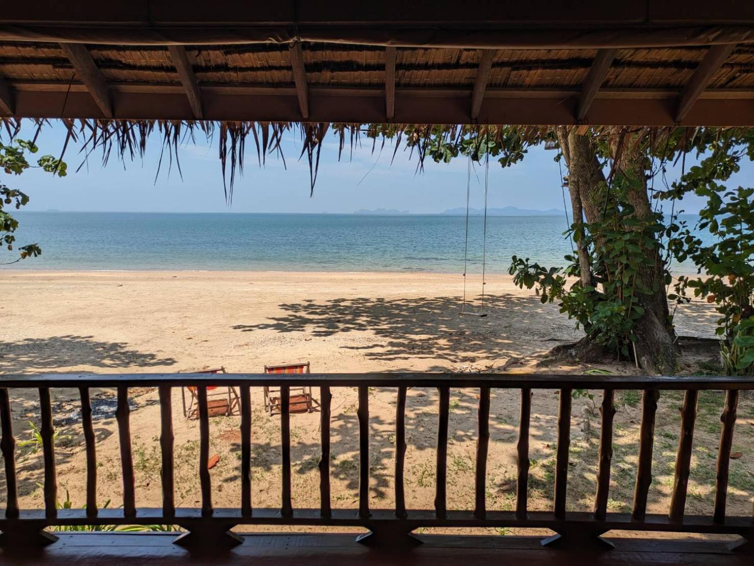 Cha Cha Koh Jum