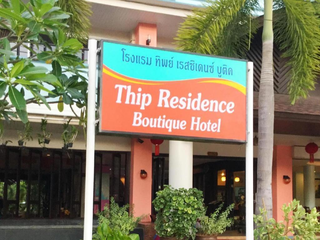 Hotel Wild Orchid Krabi 3*