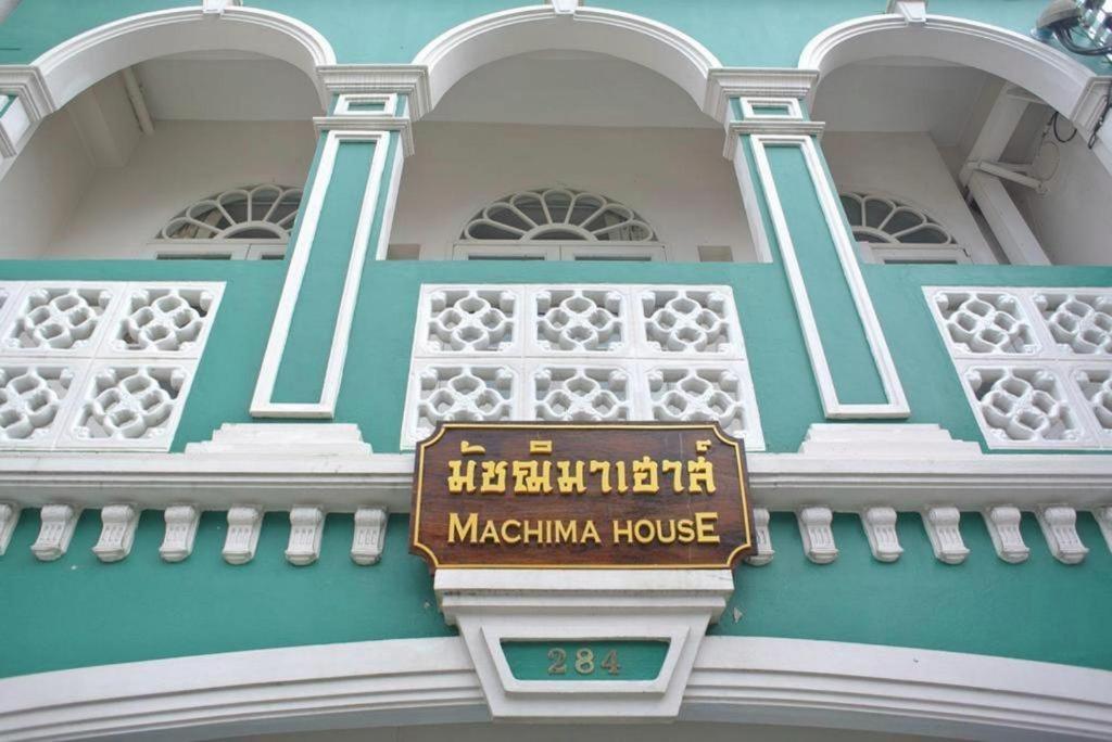 Hotel Machima House