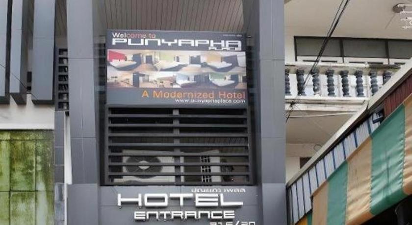Hotel Punyapha Place Pattaya