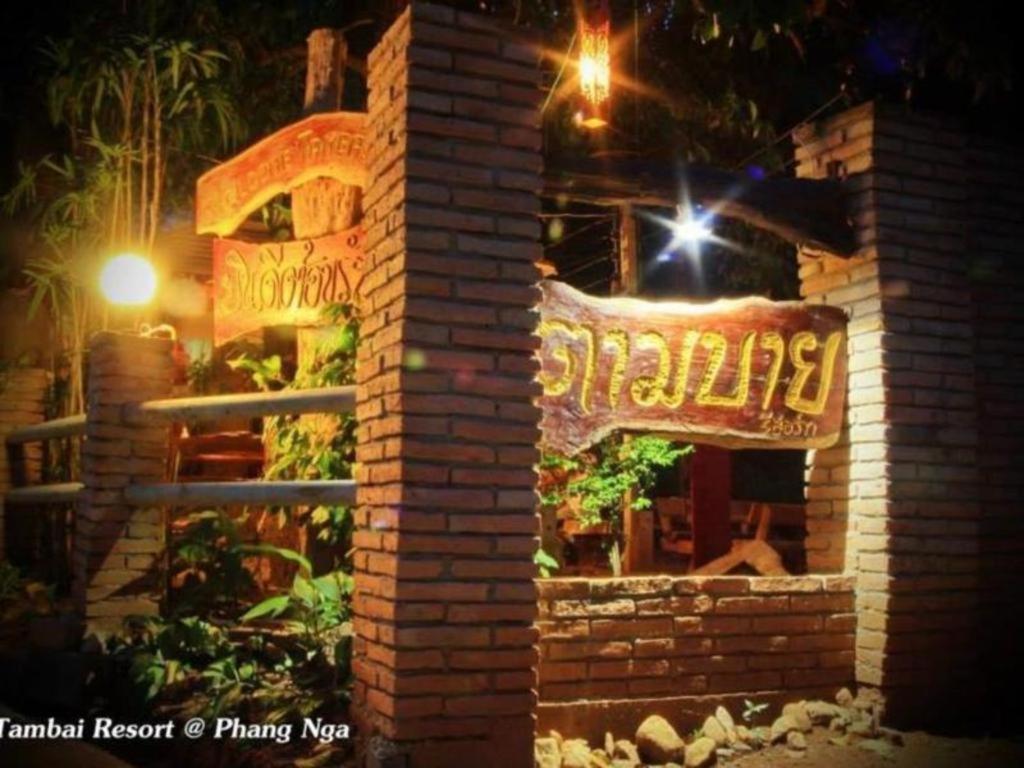 Resort Tambai 2*