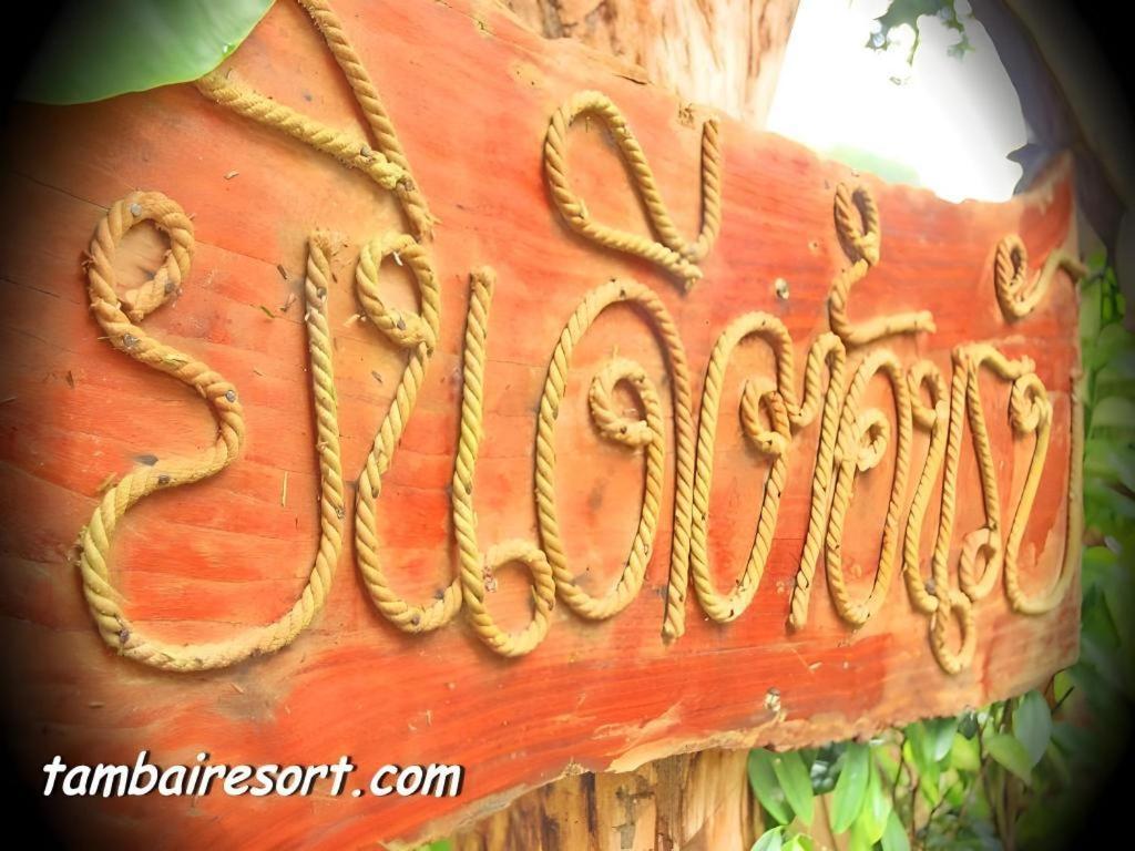 Resort Tambai