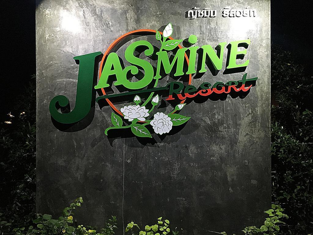 The Jasmine