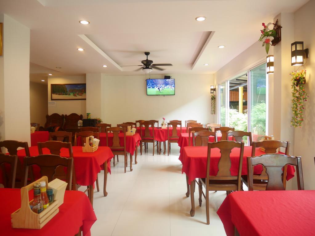 Hotel Maiyada