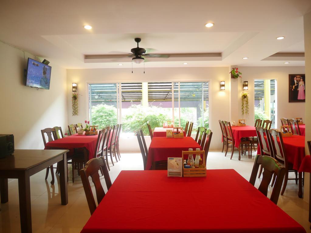 Maiyada Hotel