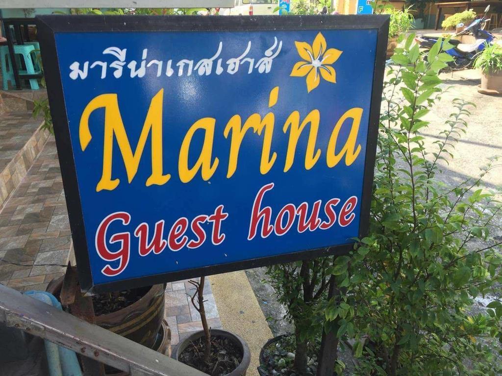 Guest house Marina *