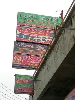 Fanta Hotel 2*