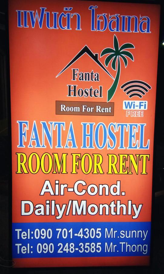 Fanta Hotel