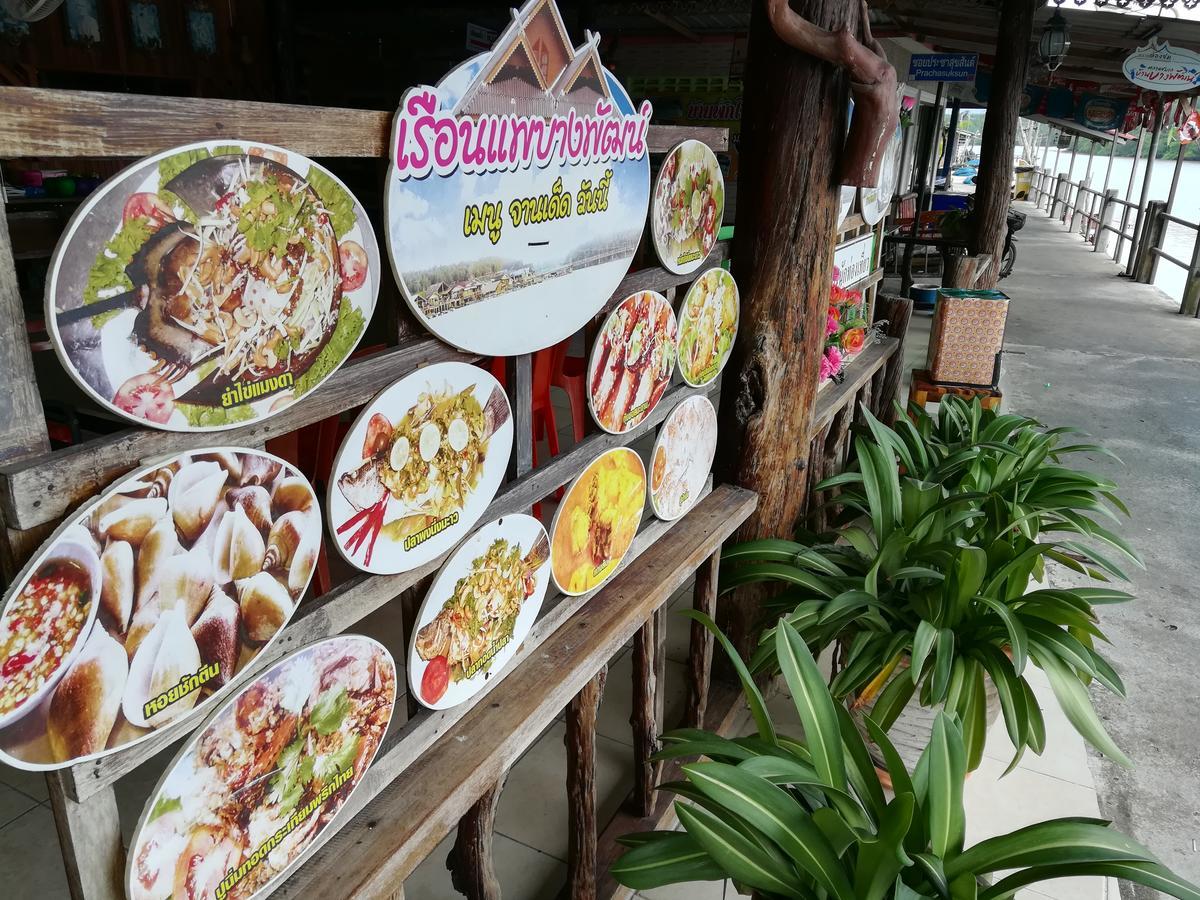 Bangpat Homestay Phang Nga