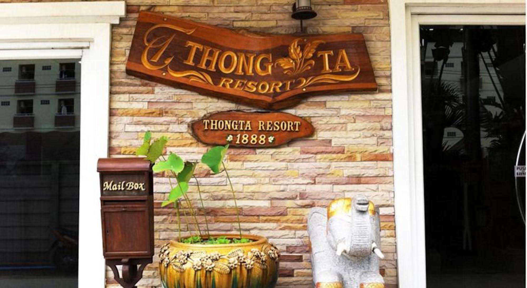 Thong Ta And - Suvarnabhumi Airport Resort