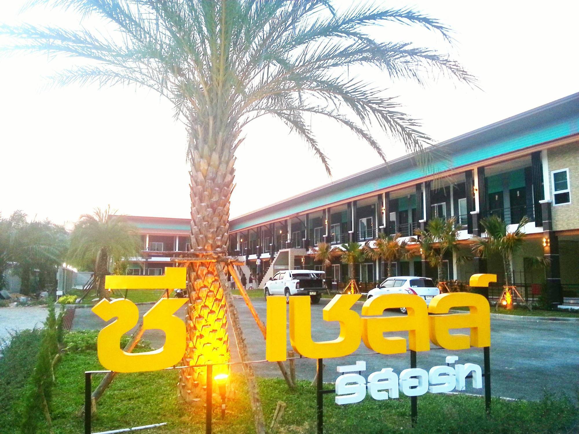 Resort Seashell Krabi 3*