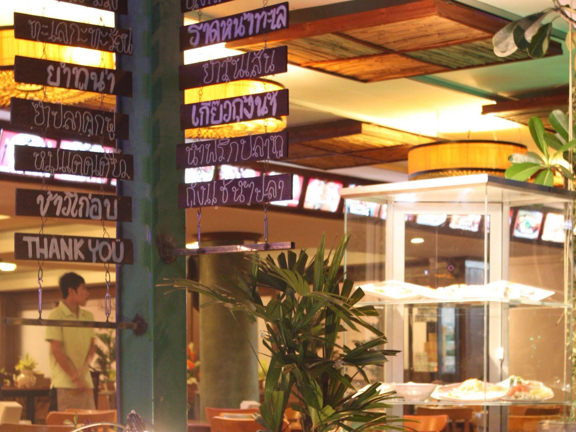 Opal House & Restaurant Inn