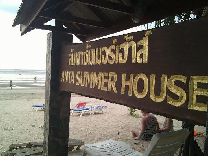 Hotel Lanta Summer House 1 Koh Lanta