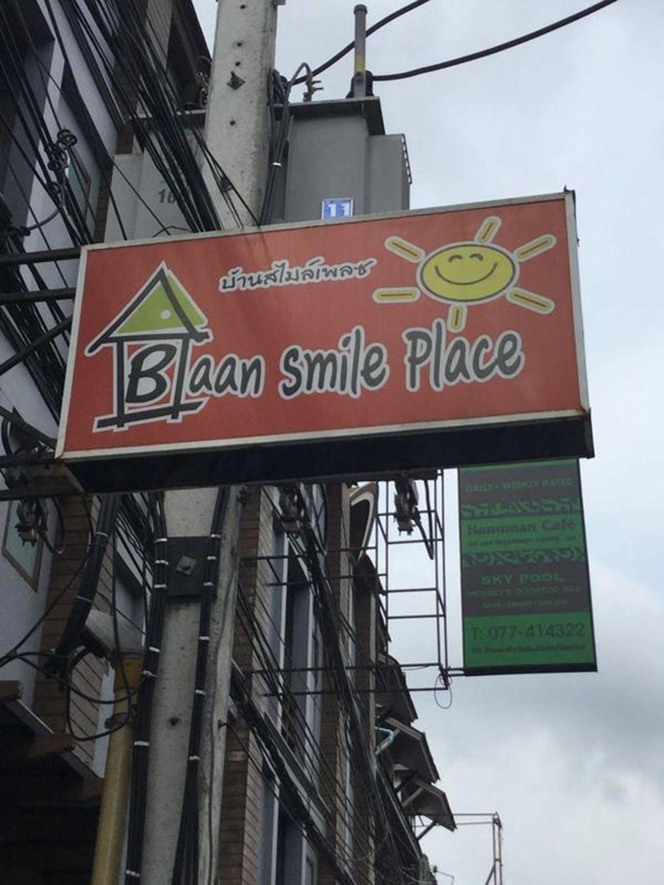 Hostel Baan Smile Place Chaweng (Koh Samui)