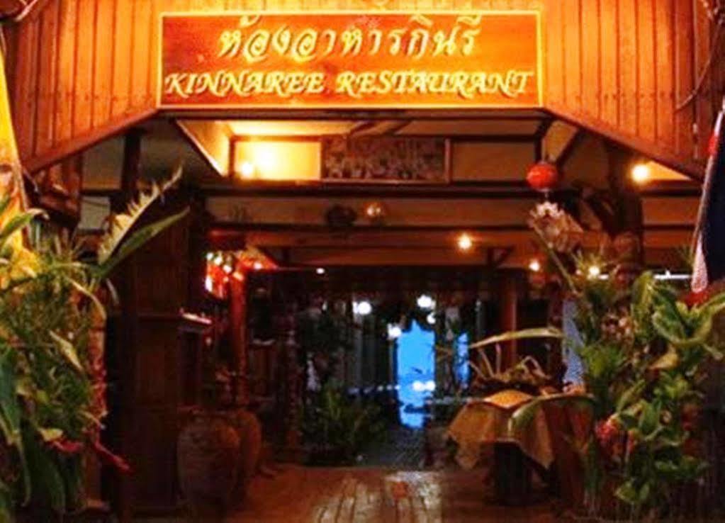 Kinnaree Hotel