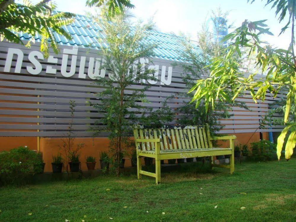 Fresh Resort