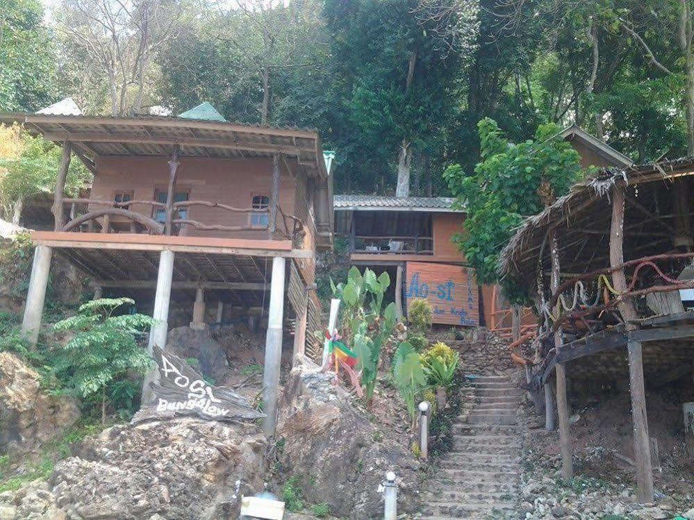 Resort Aosi View
