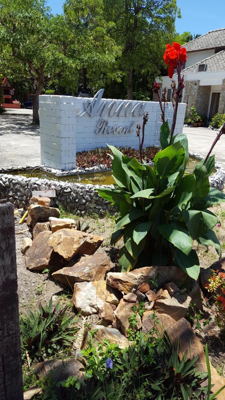 Resort Anna Koh Samui