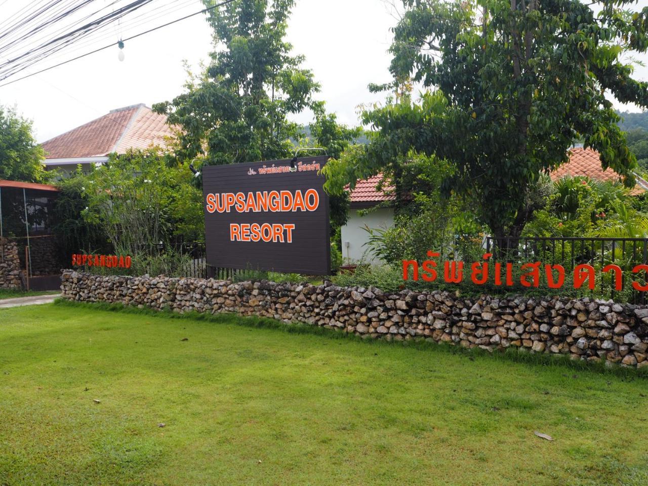 Supsangdao 3* Ao Nang
