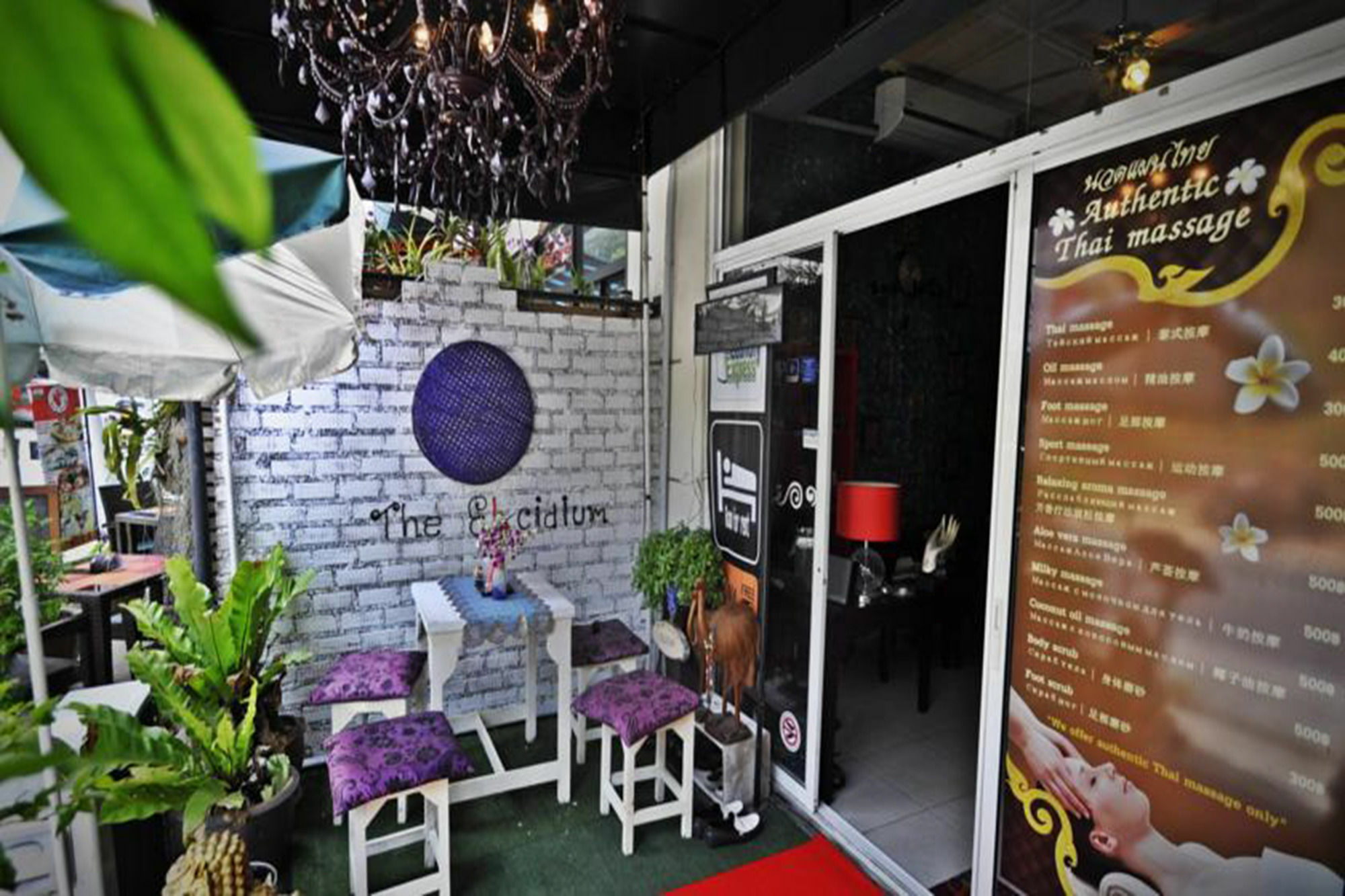 Elcidium Boutique Guest house 2*