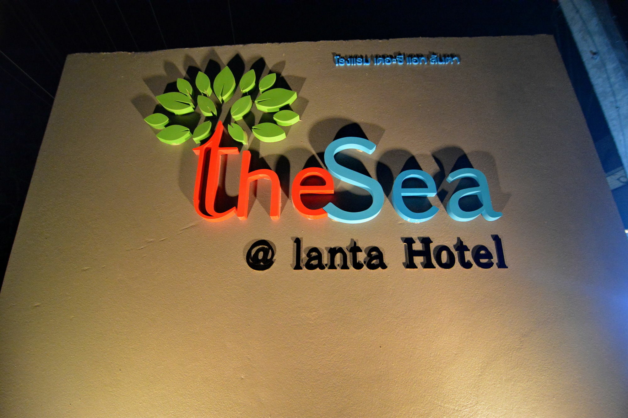 The Sea @ Lanta 3*