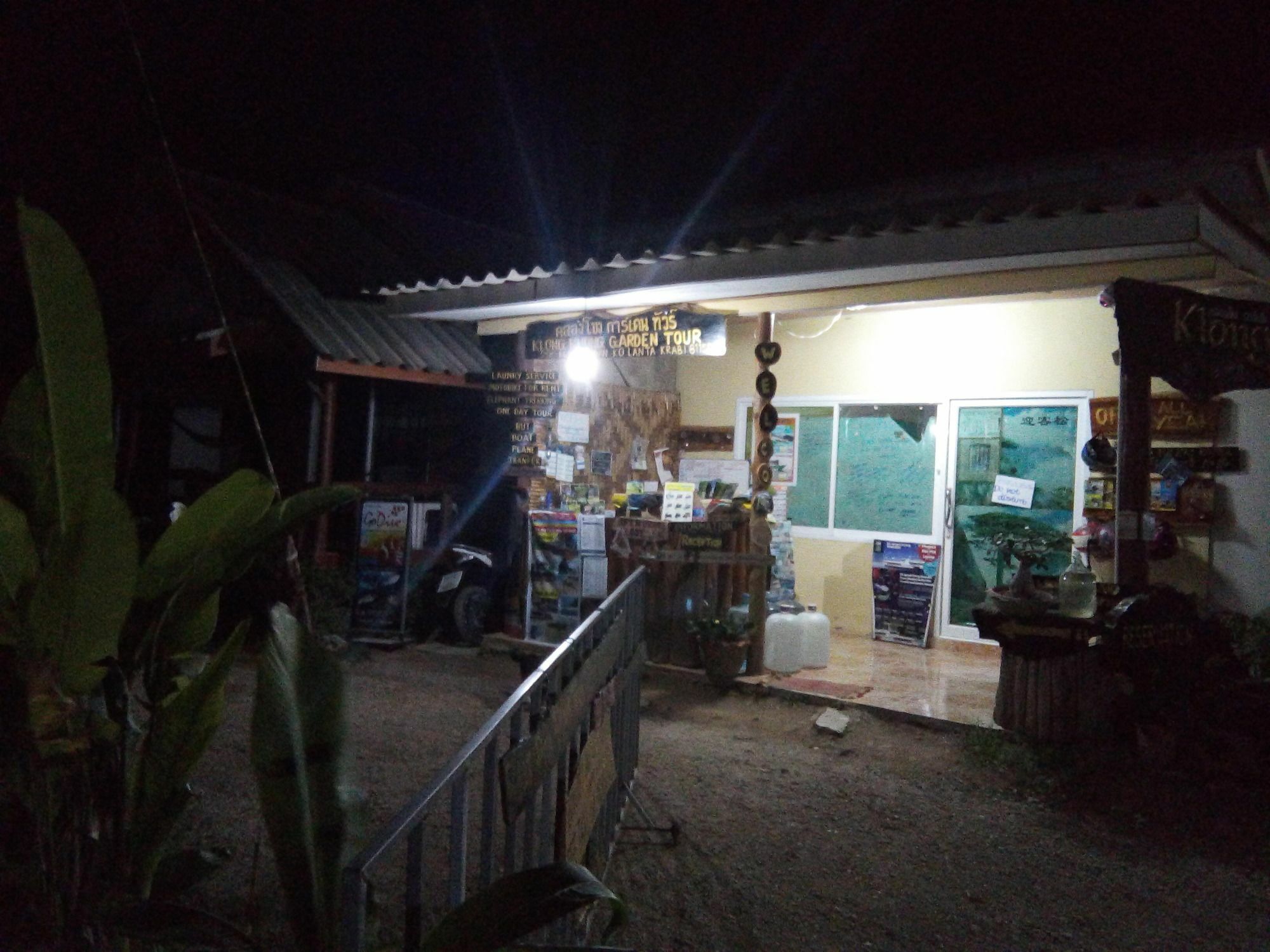 Guest house Klong Khong Garden Koh Lanta