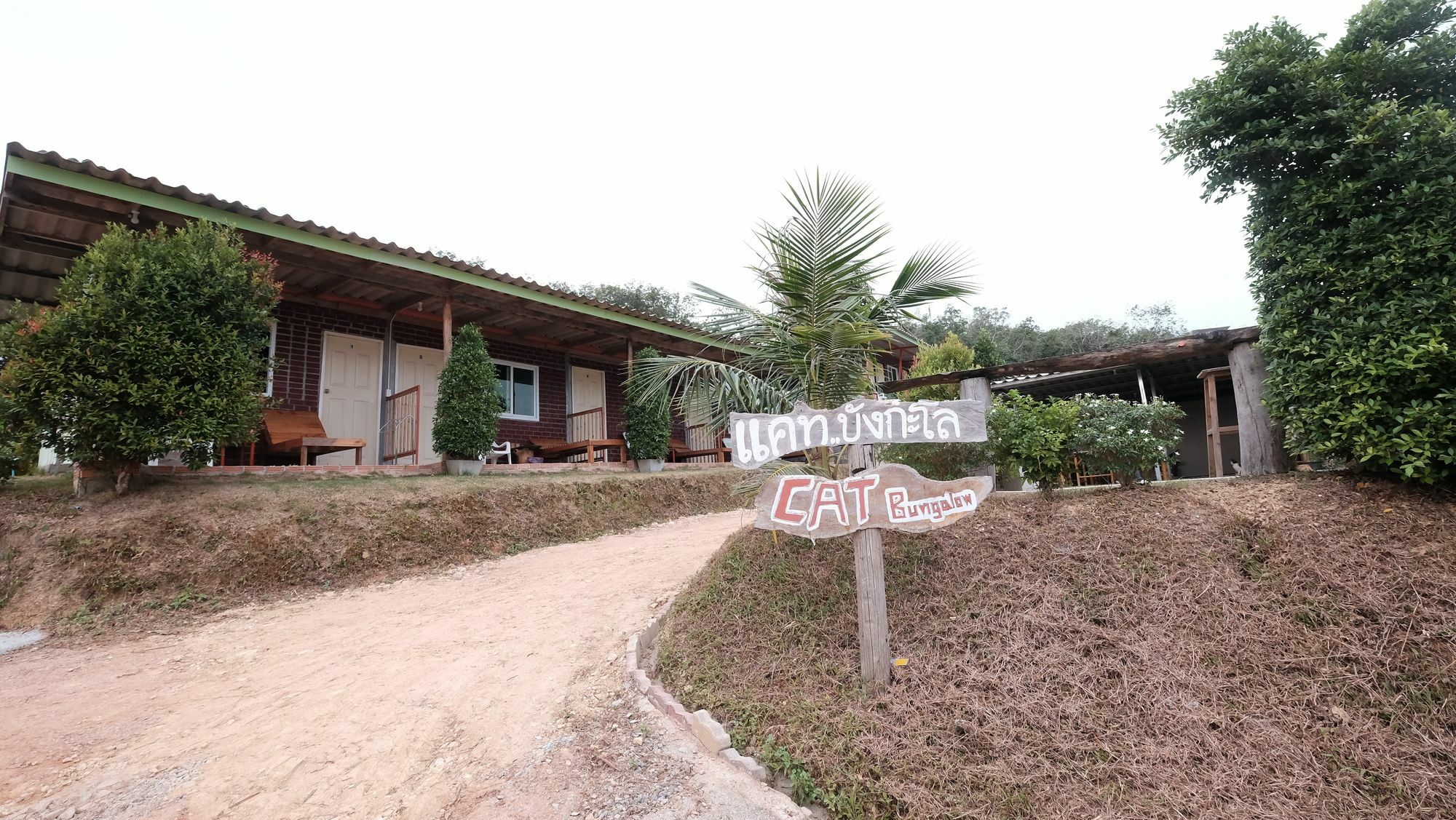 Cat 2* Koh Lanta