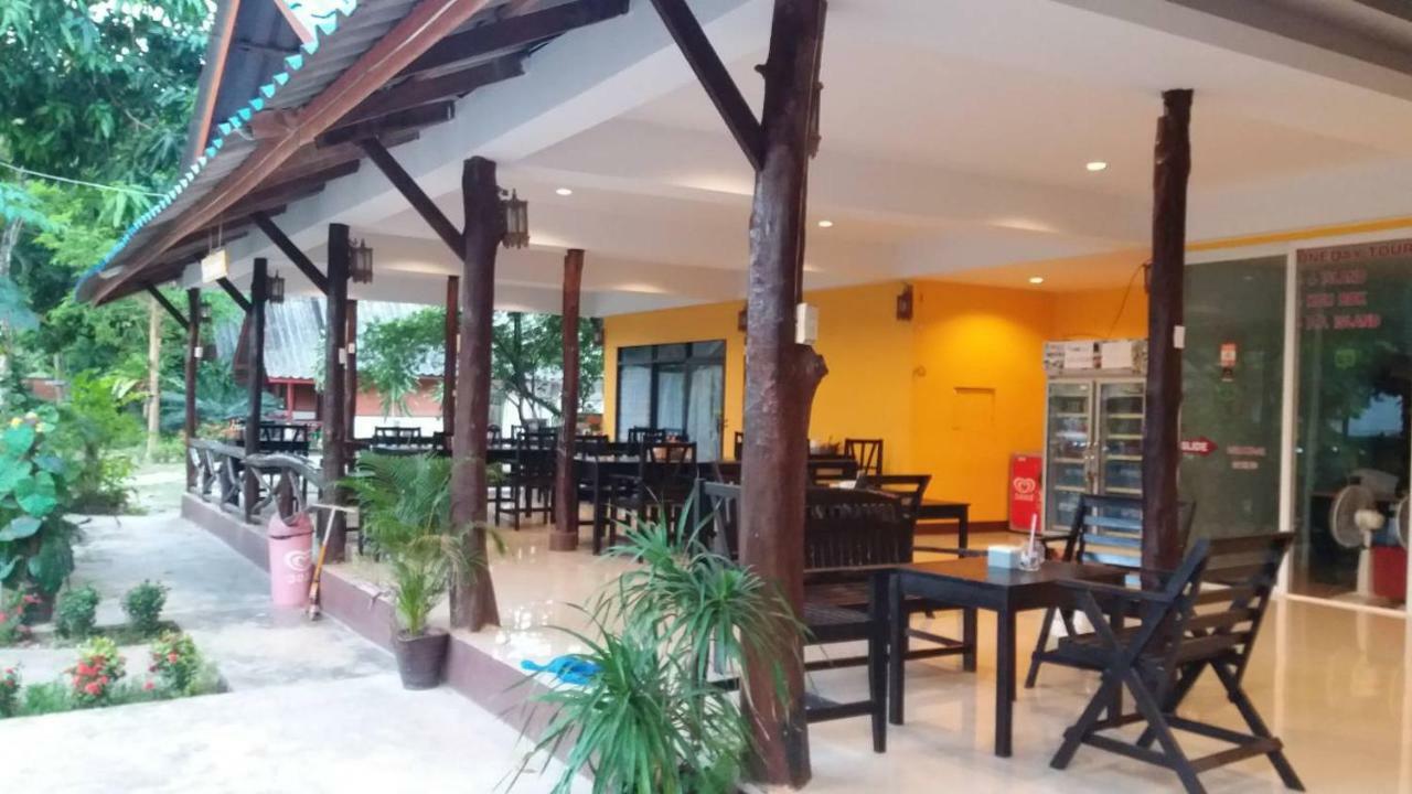 Lanta Sunny House Resort 3*