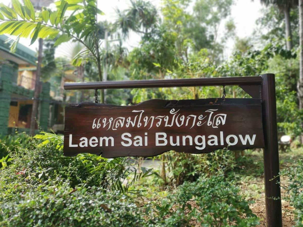 Laem Sai Bungalow * Kata Beach (Phuket)