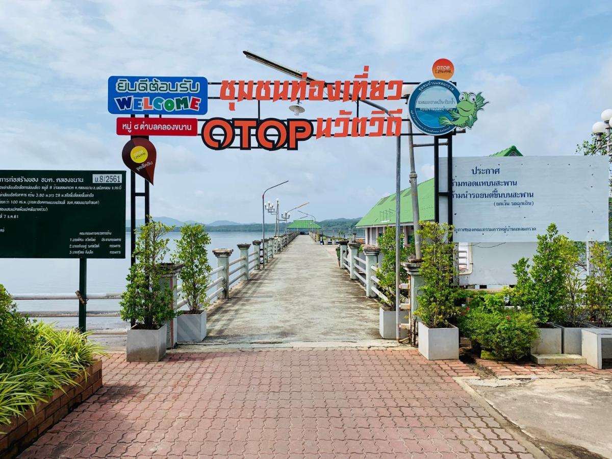 Koh Jum Ocean Beach Resort 3*