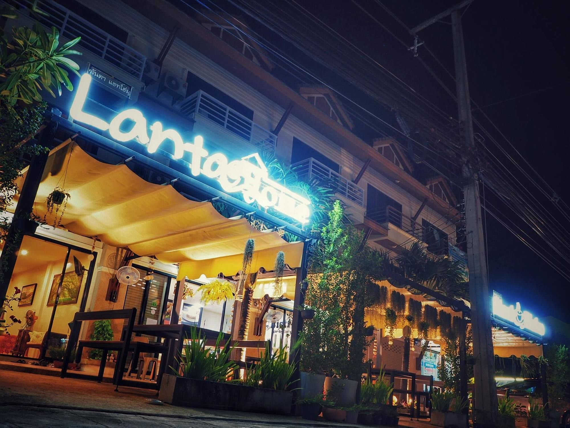 Hotel Lanta At - Sha Extra
