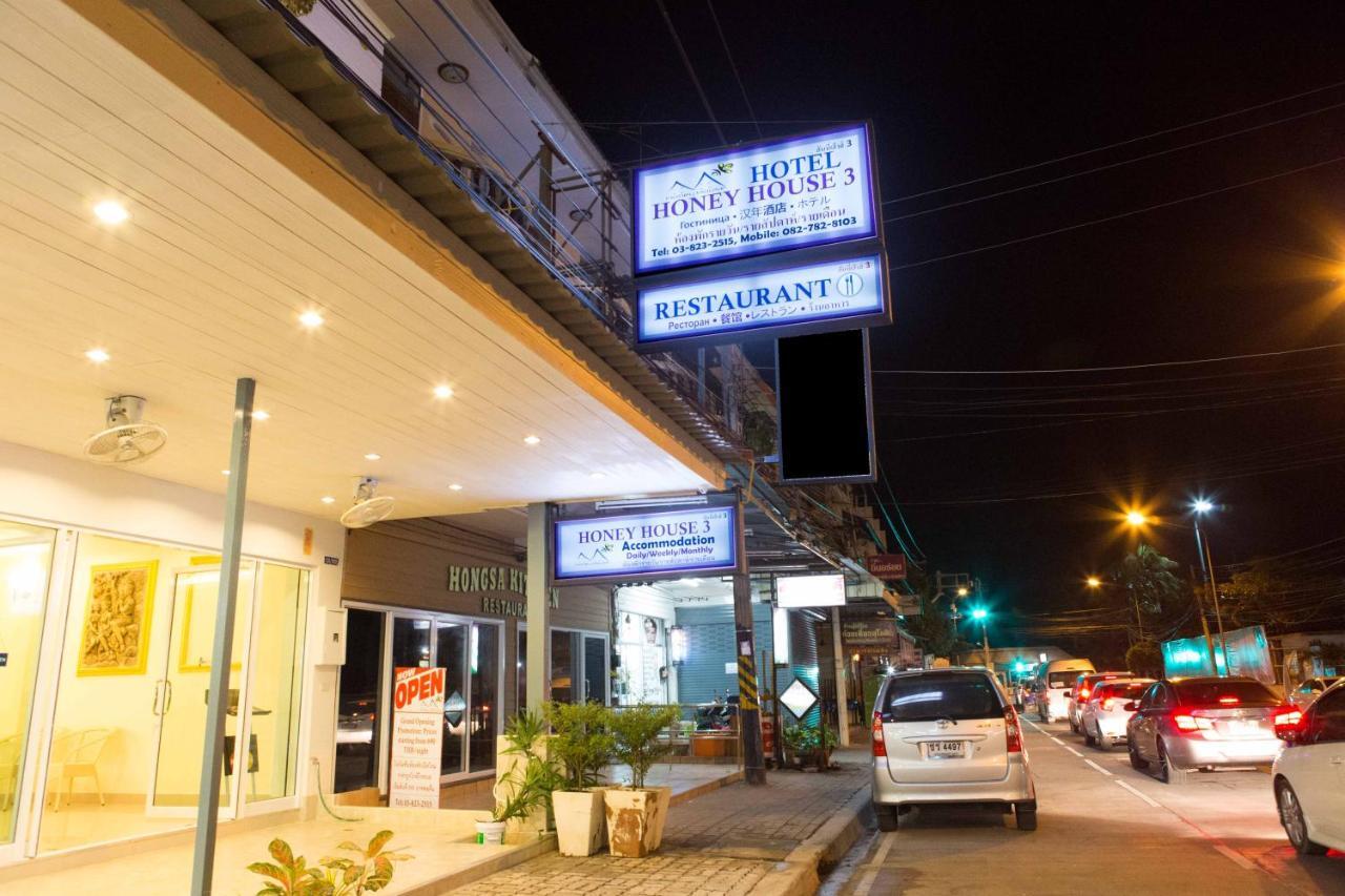 Hotel Honey House 3 3*