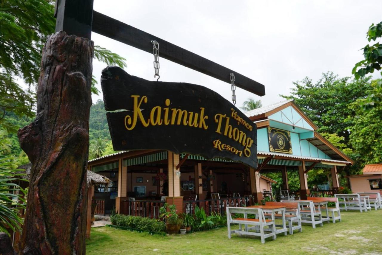 Kaimuk Thong