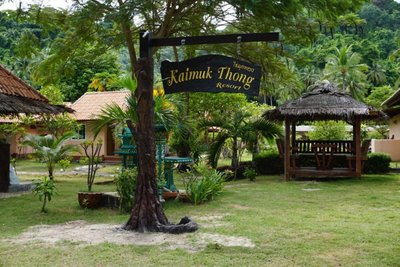 Resort Kaimuk Thong