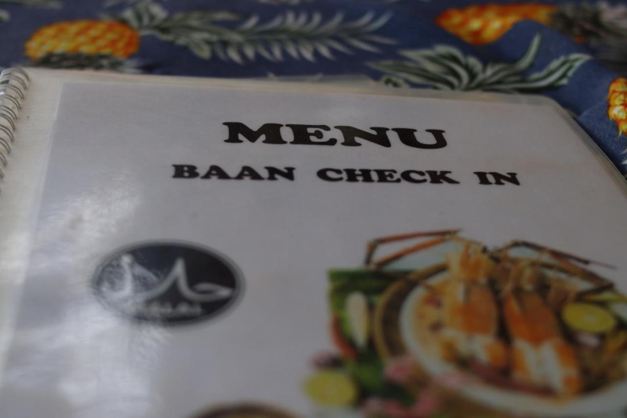 Baan Check In 3*