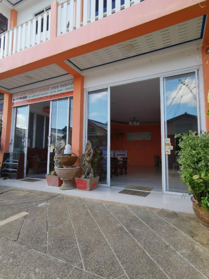 Guest house Koh Lanta Guest House 2*
