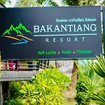 Bakantiang Resort